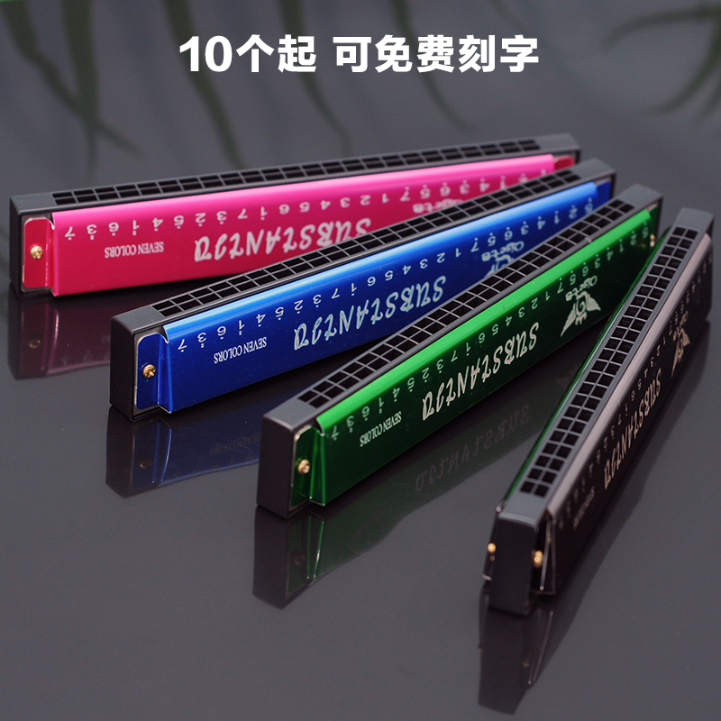 金属口琴可定制图文实用伴手礼物