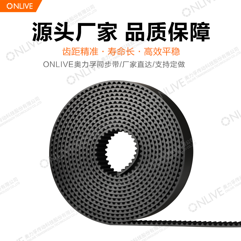 进口原料 无气孔 高精度 传动稳定 可开增票