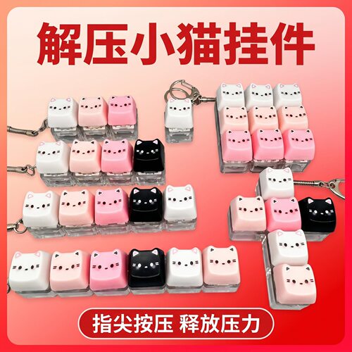 无捏捏乐/按按乐跨境新款可爱
