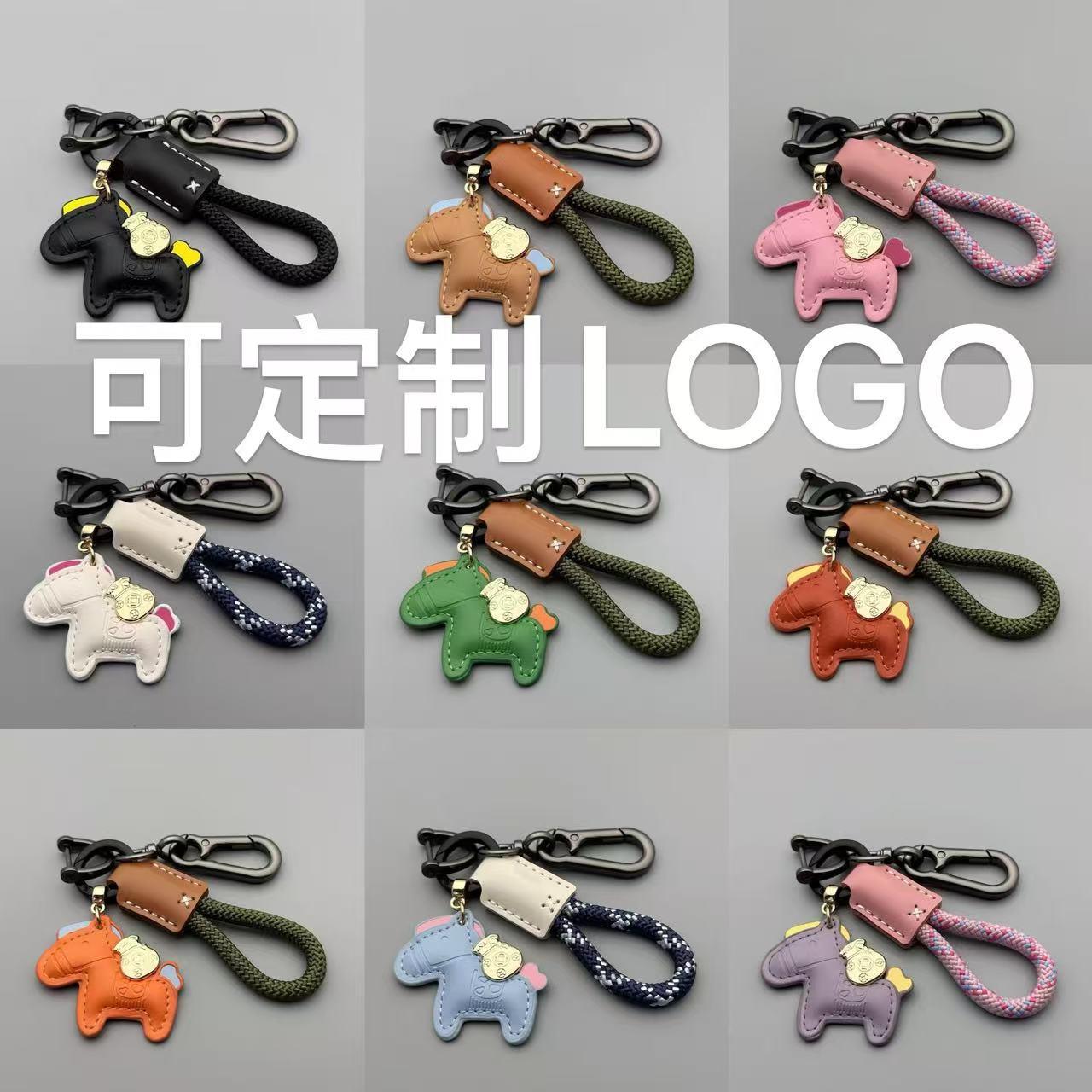 真皮手缝马上有钱可爱小马钥匙扣皮革编织绳卡通挂饰精致书包挂件