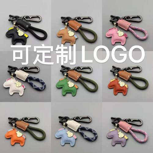 真皮手缝马上有钱小马钥匙扣