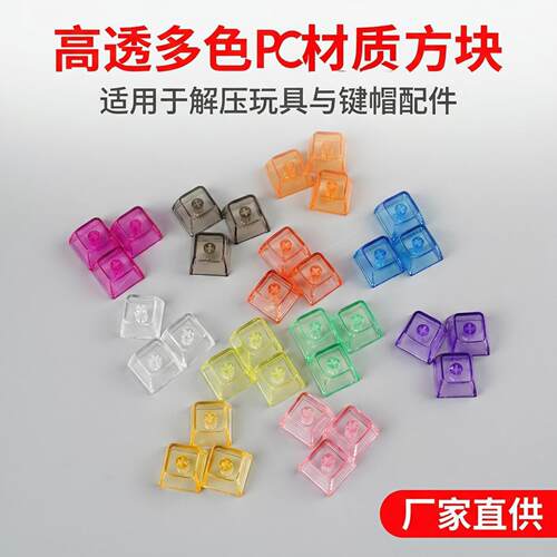 按键解压玩具帽diy个性机