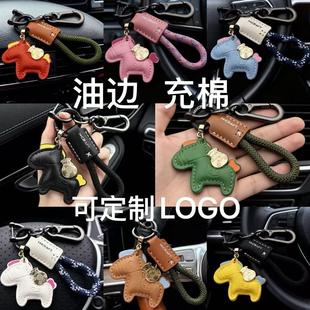 金属钥匙扣定制广告logo挂件批量来图定做旅游促销文创礼品订制款