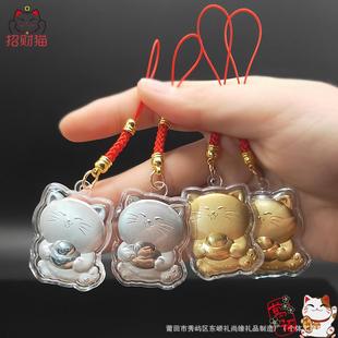 2026金箔御守招财猫元宝猫钥匙扣挂件卡通猫金银钥匙手机壳配件