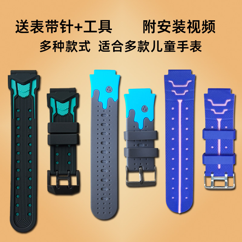 联想来酷咪咪兔清华同方儿童电话手表表带20【通用部分】16mm硅胶怎么样,好用不?