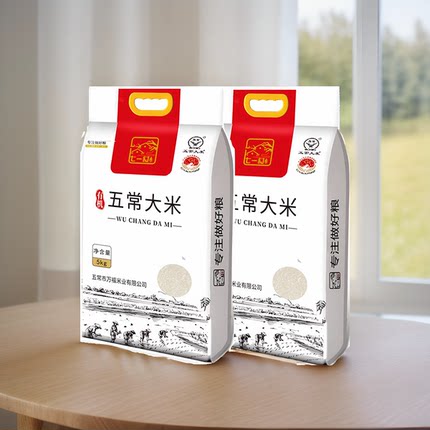 七一村五常有机稻花香米5kg*2东北大米粳米有机认证当季新米20斤