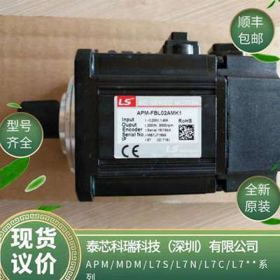 伺服马达及时性 低噪音APM-SC10ADK