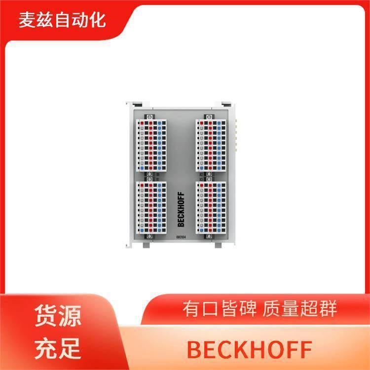 倍福 编程模块 总线端子模块 IP1001-B730