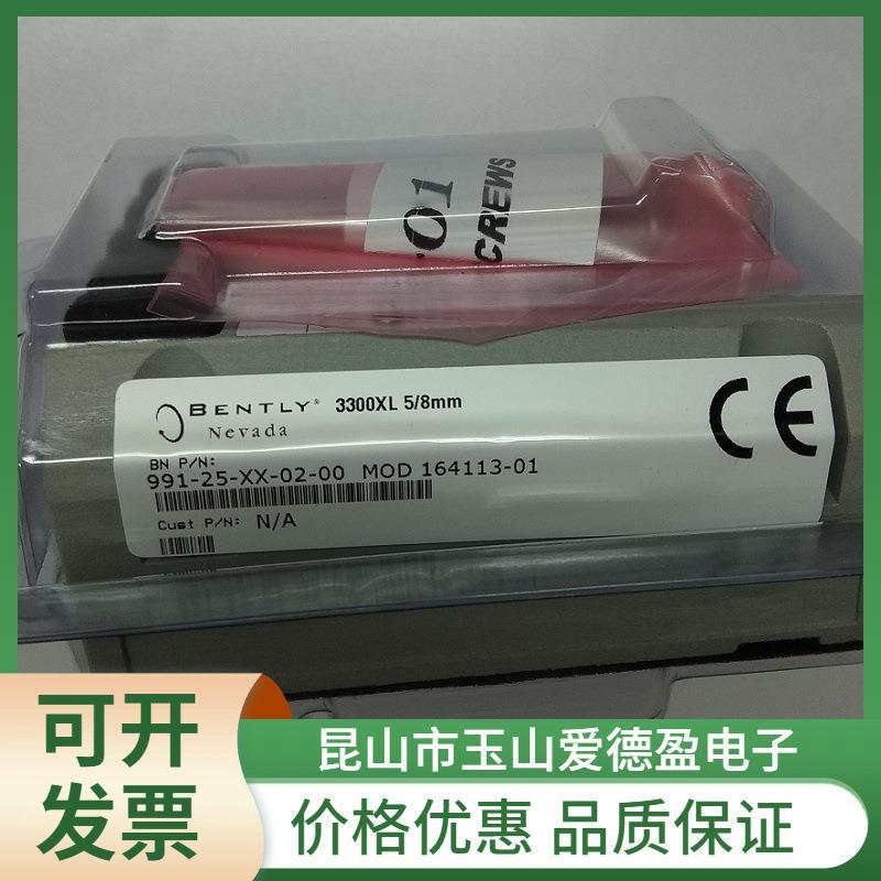 991-25-XX-02-00 MOD:164113-01本特利变送器