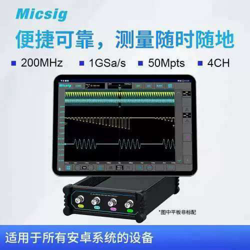 VTO2004可携式虚拟示波器200M频宽 4通道带电池