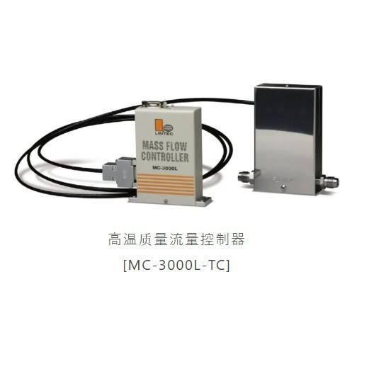 Lintec 琳得科高性能数字质量流量计 MM-3252L
