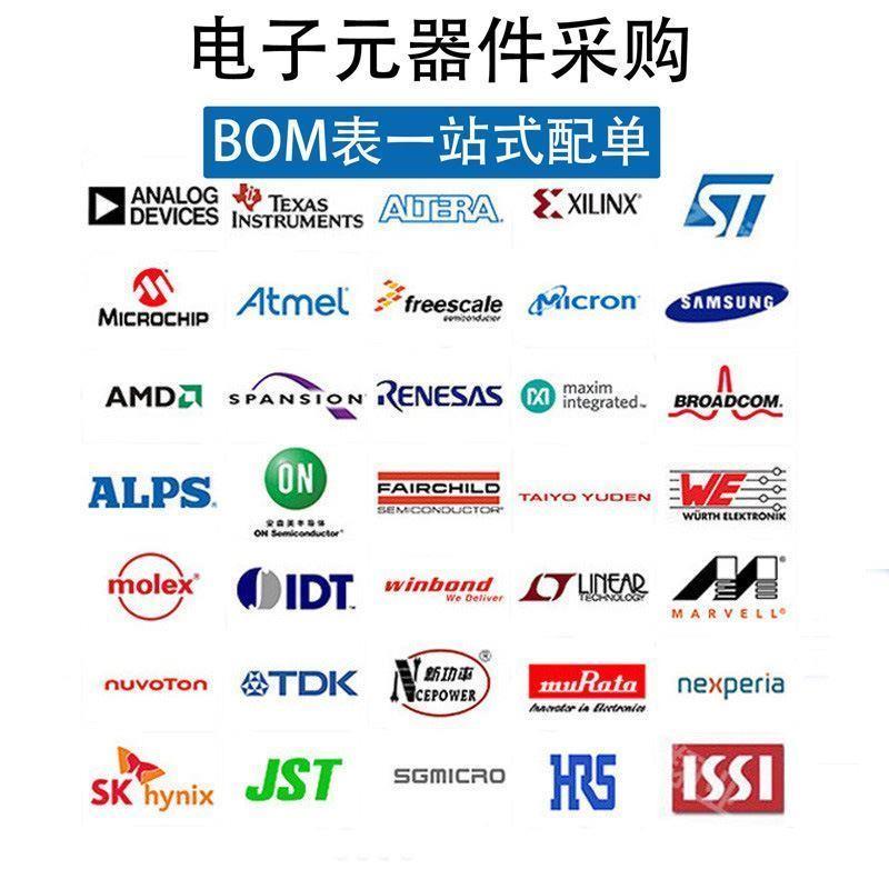 芯片M2S150TS-1FCVG484I SoC FPGA ARMCortex-M3,146KLEs