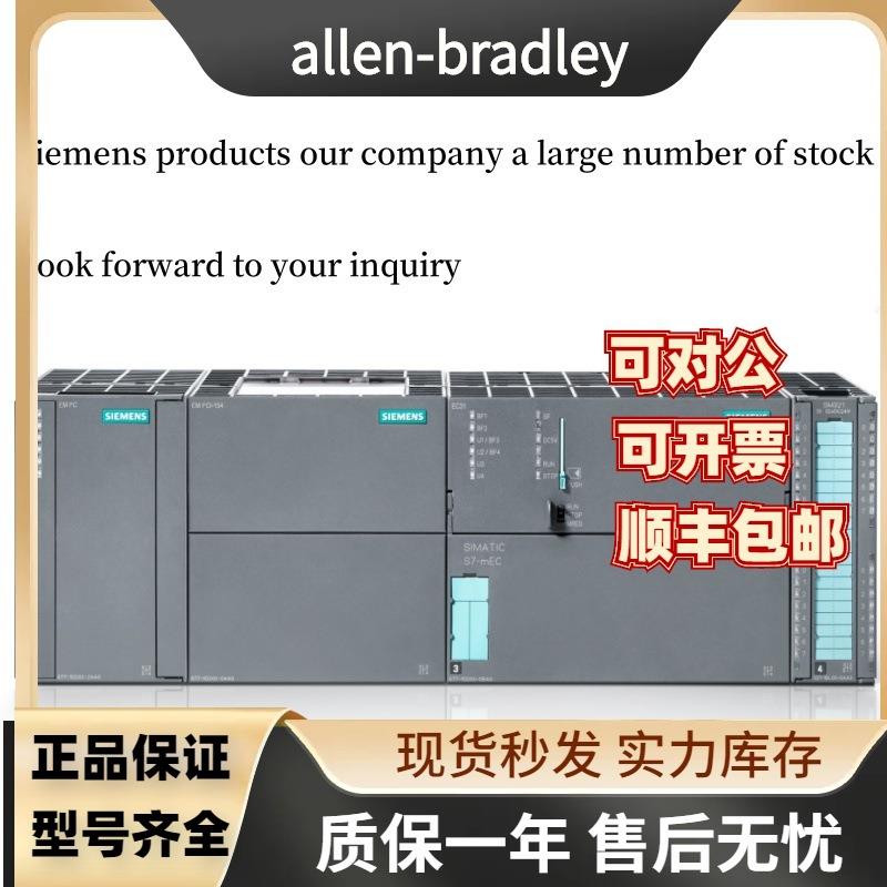 6ES7592-1AM00-0XB0西门子S7-1500前连接器端子40针湖南商