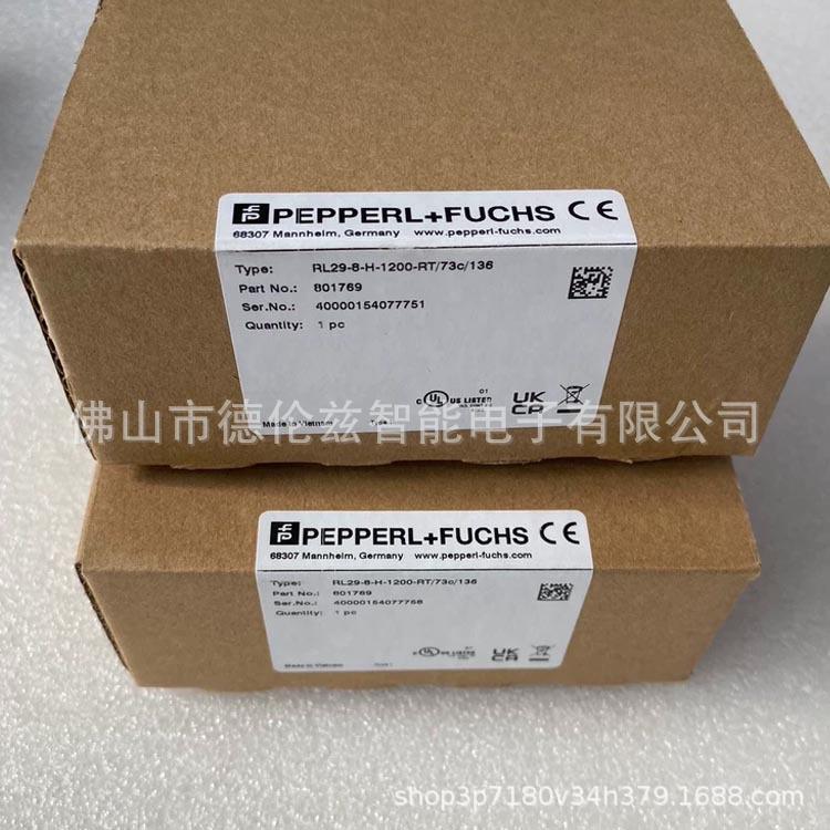 RL29-8-H-1200-RT/73C/136 传感器议