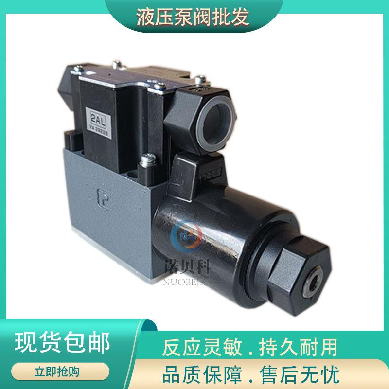 日本DG4V-3-0C/1C/2C-M-P2/P7/U7/U1-T/V/H/B-7-50/52/54