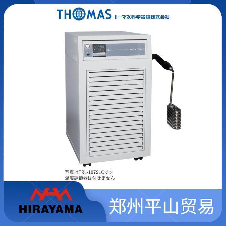 科学 低温便携冷却器 TRL-107SL -80度到-10度