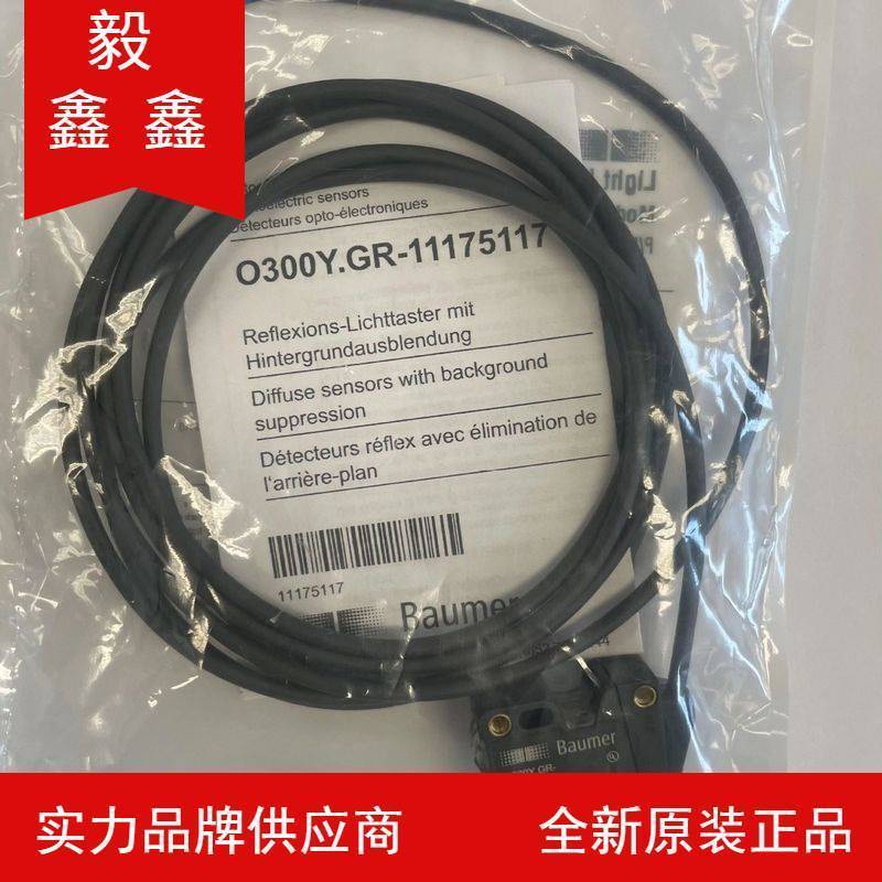 IFRM 08P1701/KS35L 34 O2 PL/0300 0600;IFFM 08N1701/O1S35L