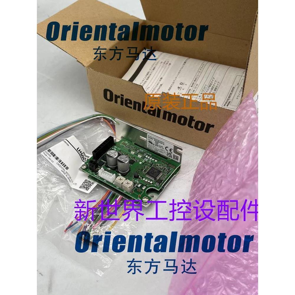 东方驱动器CRD5114PB CRD5103PB-A1 CRD5107PB-A1 CRD5128PB-A1