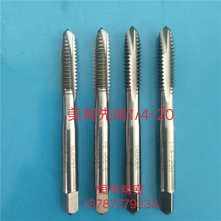 日本YAMAWA6G加大美制先端丝攻1/4-20-28-32 5/16-18-24 10-24-32