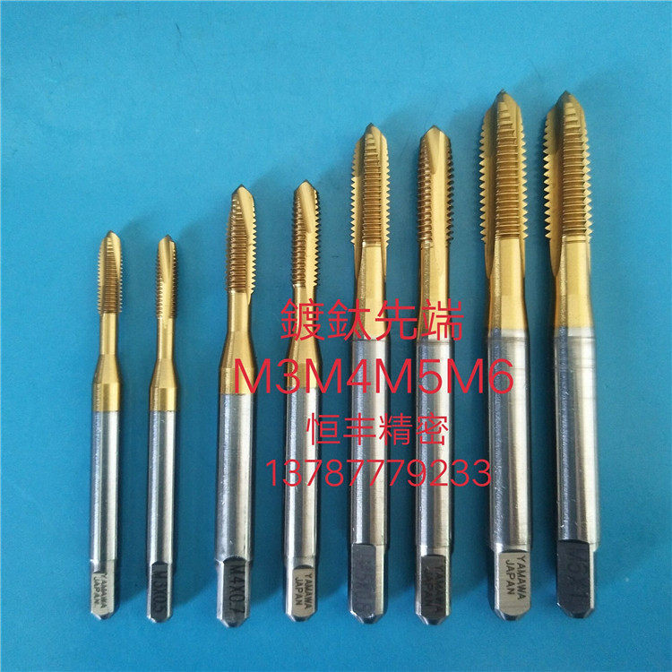 日本YAMAWA6G加大镀鈦先端丝攻M3M4M5M6M7X0.35X0.5X0.7X0.8X1