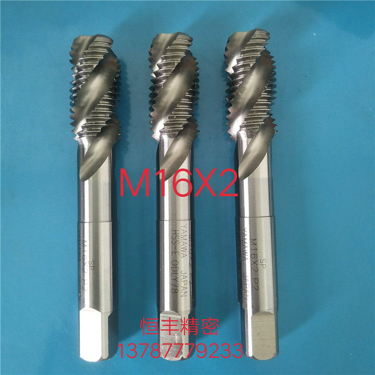 日本YAMAWA6G加大螺旋丝锥M13M14M16X0.5X0.75X1X1.25X1.5X2