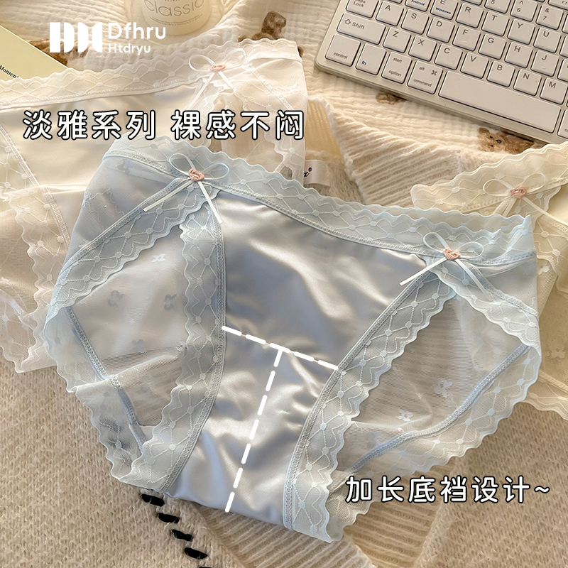 冰丝蕾丝内裤女夏季纯棉全棉抗菌裆性感中腰少女士加长裆三角短裤