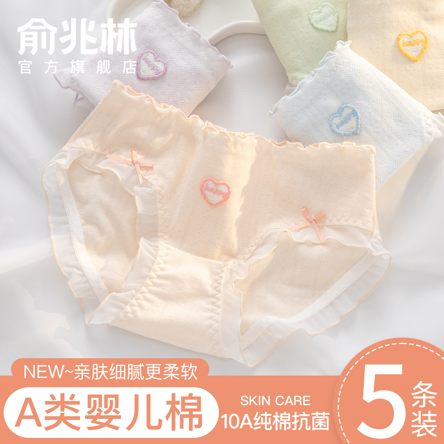 内裤女生纯棉10A级抗菌加长裆2025年透气学生少女短裤女士三角裤