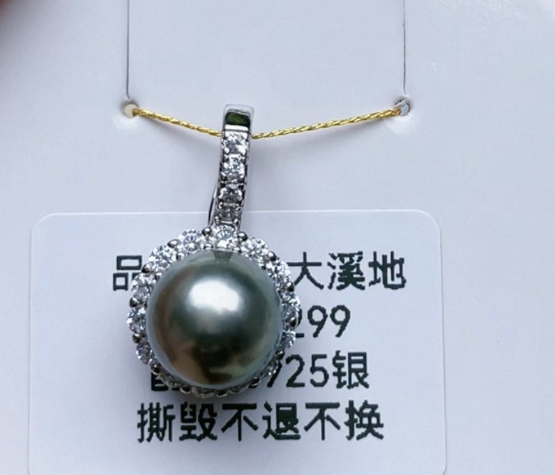 9.4mm海水大溪地黑珍珠孔雀颈饰
