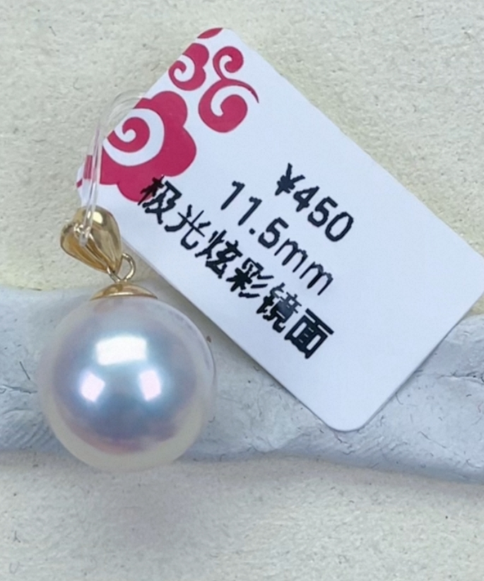 11.5mm正圆樱花粉媲美海水天女粉18k