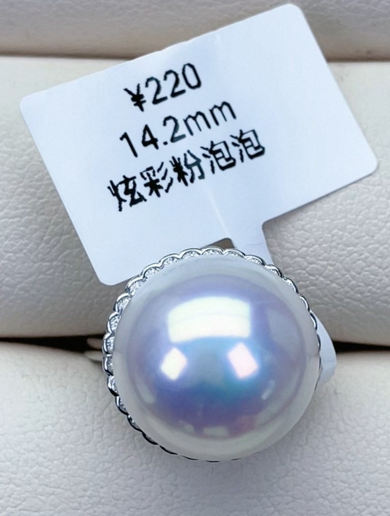 14.2mm粉泡泡极光微瑕巨亮天花板一定要入,珠宝/钻石/翡翠,手饰,淘宝优惠券,粉丝福利购,淘宝优惠卷