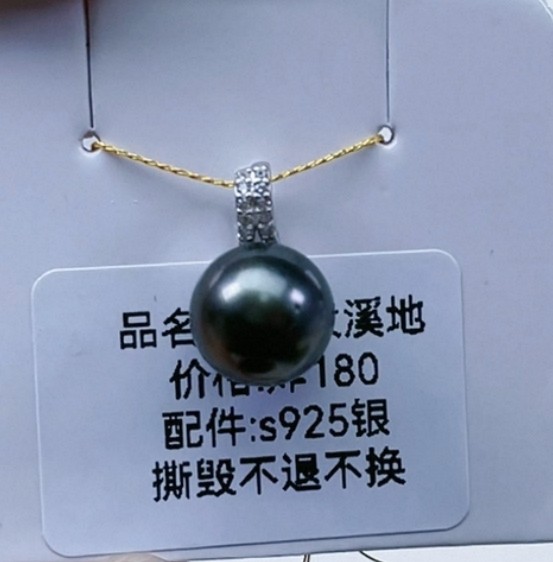 9.8mm海水大溪地黑珍珠孔雀颈饰