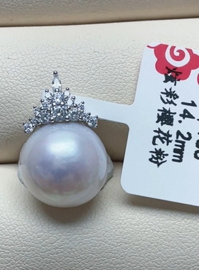 14.2mm樱花粉微微微微瑕新货宠粉巨亮巨亮巨亮