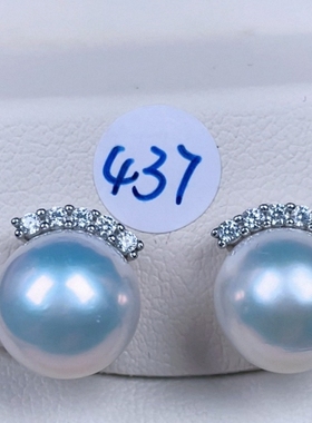 10.7mm冷蓝光极光微微瑕炸