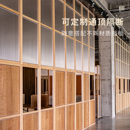无即所有实木屏风可拆卸移动磨砂亚克力挡板办公室客厅玄关隔断