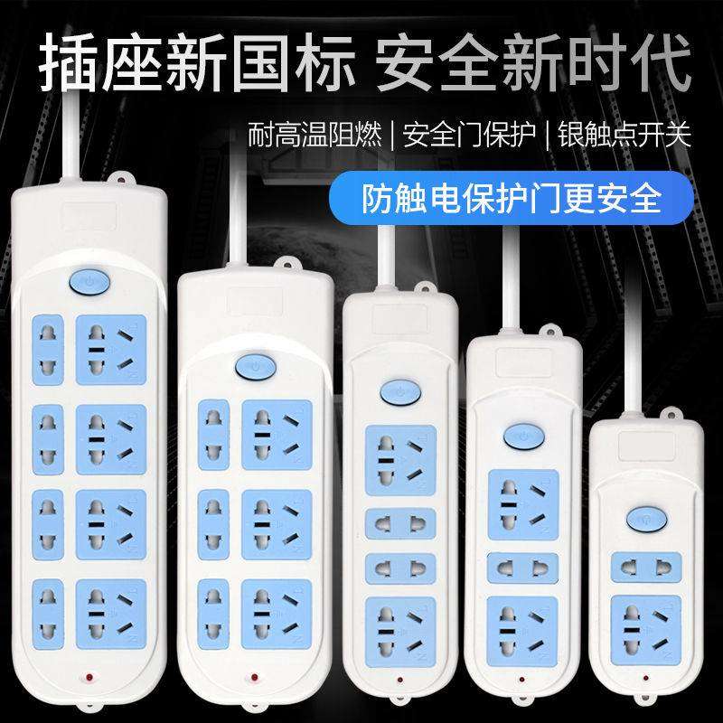带线带开关带漏电保护摔不烂多位多孔排插家用工程电磁炉插座线板|ruв категории электронный/электрик, коммутационная панель/пробка, преобразование пробка - от Buy2taobao.com для оказания профессиональной услуги покупки агента Taobao