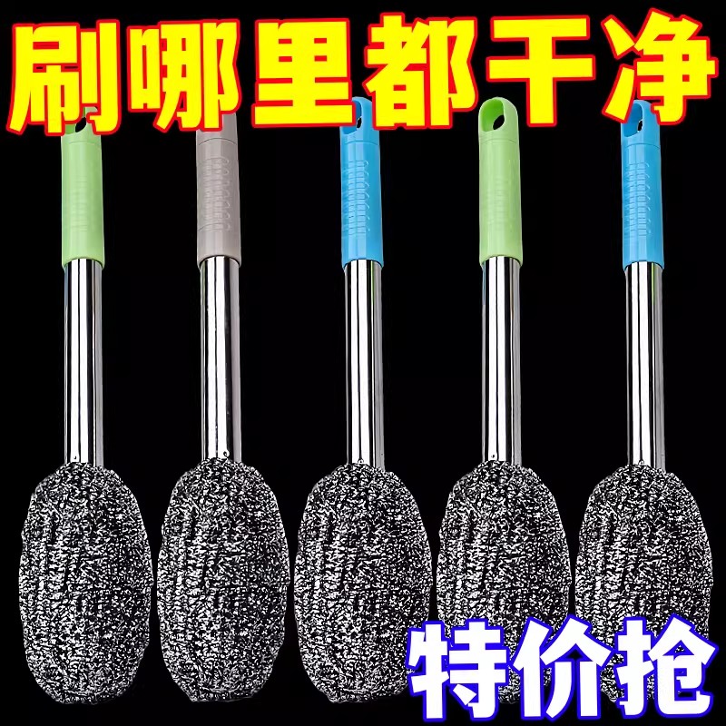 带柄钢丝球刷子长杆洗锅不生锈图片