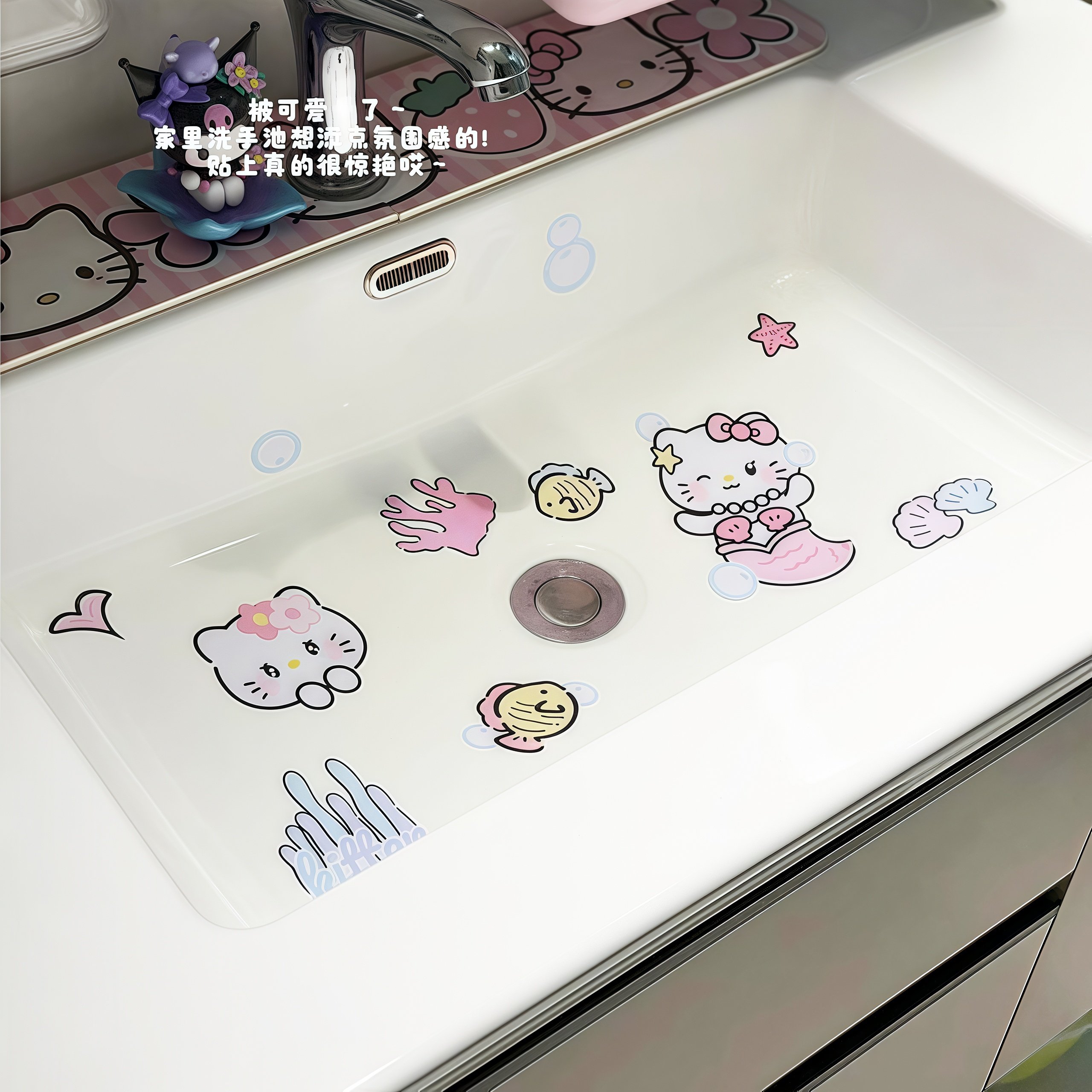 hellokitty洗手池贴纸卡通卫生间浴室瓷砖洗手台贴纸防水创意装饰