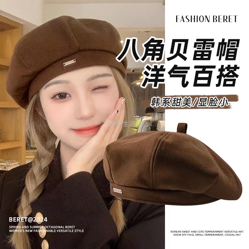 加大头围棕色贝雷帽女秋冬帽子显脸小蓓蕾帽春秋八角帽时尚画家帽