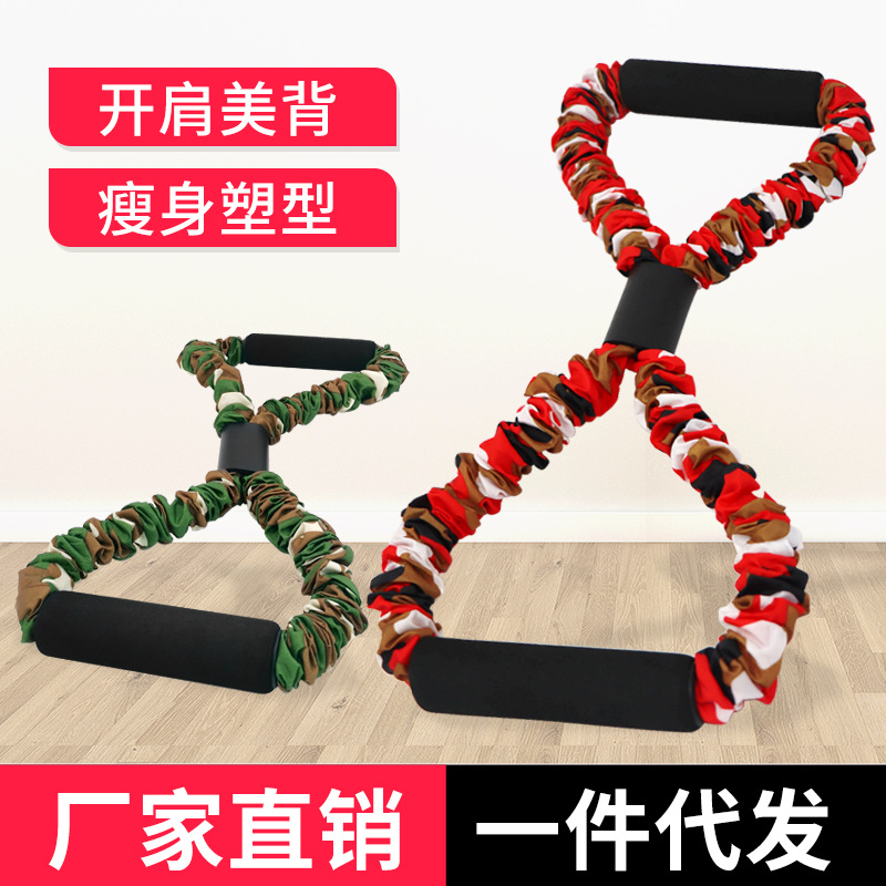 8字拉力器女练背弹力带开背拉力绳扩肩后背拉伸器改善驼背八