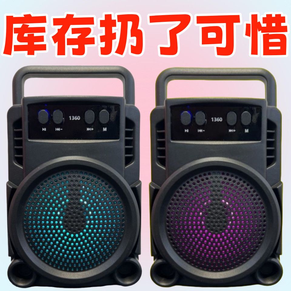 AI智能音响低音炮蓝牙大音量高音质音箱无线自带8000首歌曲