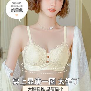 内衣女夏季薄款大胸显小聚拢收副乳防下垂胸罩无钢圈大码文胸套装