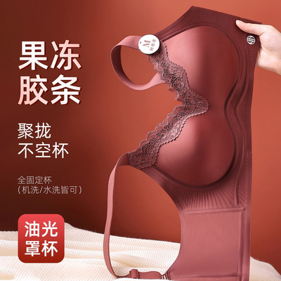 高级感无痕果冻内衣女固定杯上托聚拢性感红色V领蕾丝提拉文胸罩