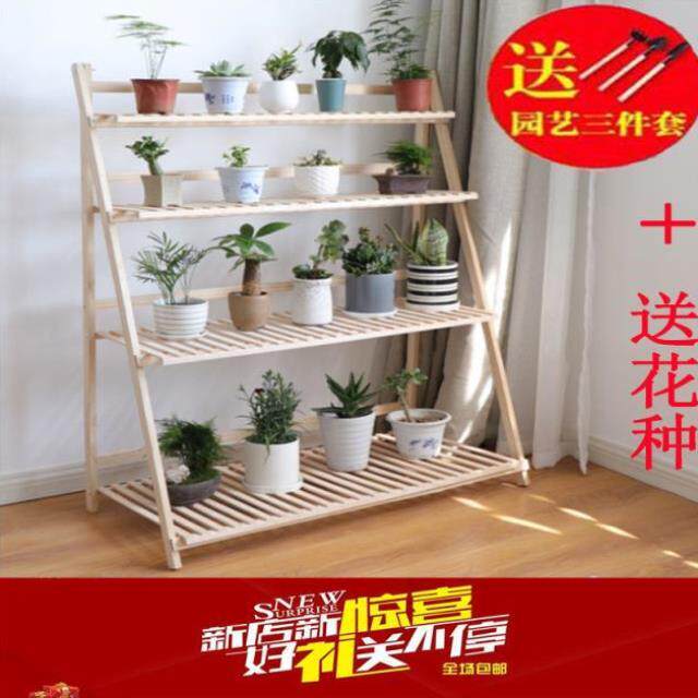trumpet simple and easy Flower trellis Spend a few Flower pot Shelf a living room Creative partition new pattern Floor stand Display rack Circular Countrysidein the Residential furniture , Shelf , Flower/Spend a few  category - from Buy2taobao.com to provide professional Taobao agent buy service