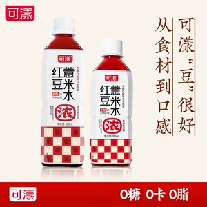 饮料无脂肪500ml瓶装薏米水