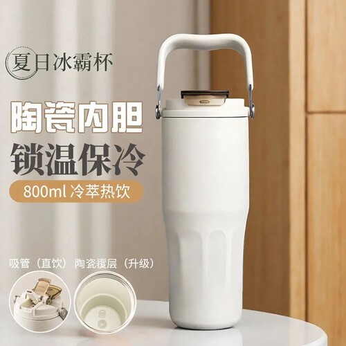 陶瓷内胆冰霸保温保冷运动吸管杯