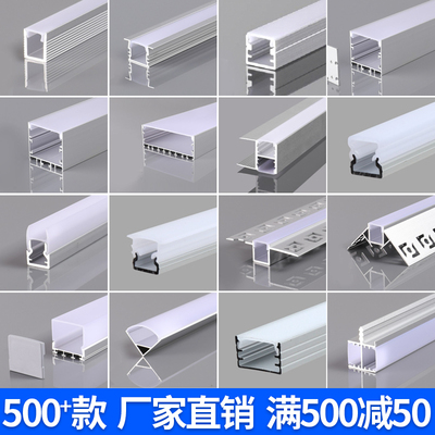 维永鑫线性灯优惠铝合金线型灯