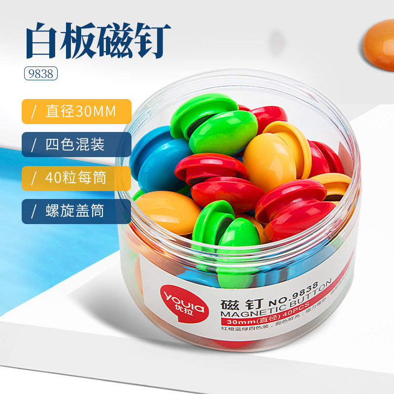 优拉 9838白板磁钉磁钉扣黑板白板磁铁吸贴办公会议展示彩色磁钉磁力扣磁粒磁扣教具用品|msdalam kategori Kamus elektronik/buku kertas elektronik/alat tulis, Tulis lain-lain - dari Buy2taobao.com untuk memberikan perkhidmatan ejen Taobao profesional membeli