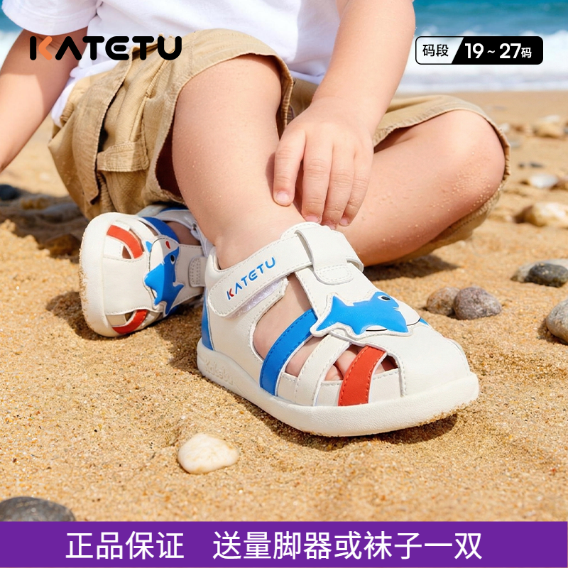卡特兔夏季机能防滑学步凉鞋
