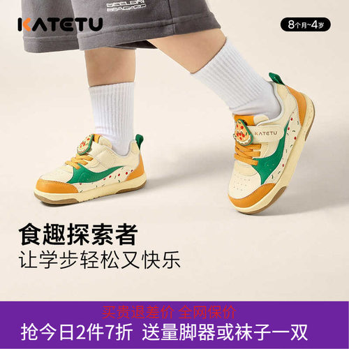 防滑软底儿童秋季宝宝透气室内鞋