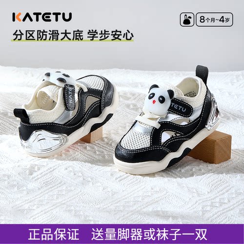 卡特兔夏季宝宝包头透气凉鞋
